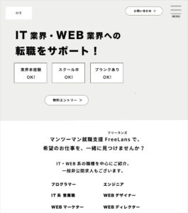 ワイヤーフレーム