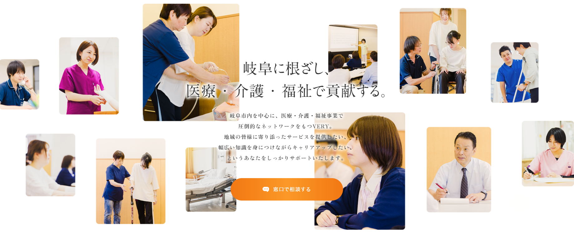 VERYコーポレーション