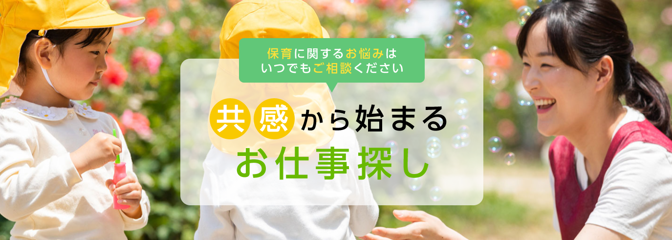 サンキャリア